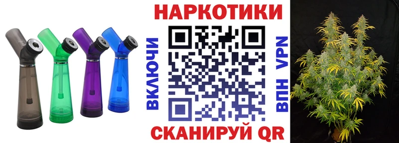 Каннабис Боровск