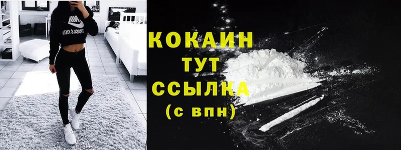 Цена Боровск OMG   Cocaine  Галлюциногенные грибы  Каннабис  Меф  Гашиш 