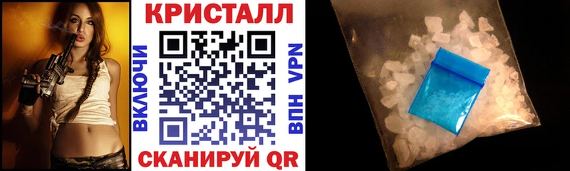 АМФ VHQ Боровск