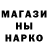 Amphetamine Розовый Nate Duxbury