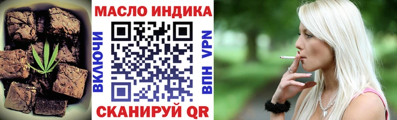 Cannafood конопля  где продают наркотики  Боровск 