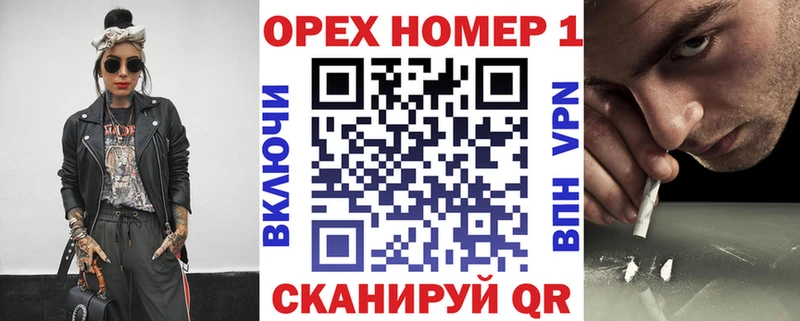 Кокаин Колумбийский  ссылка на мегу ТОР  Боровск 