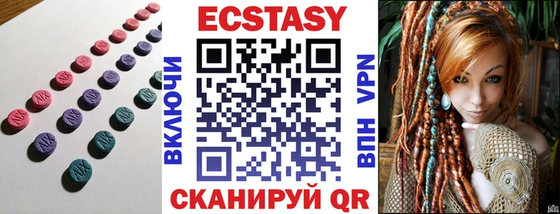 Ecstasy Cube  Боровск 