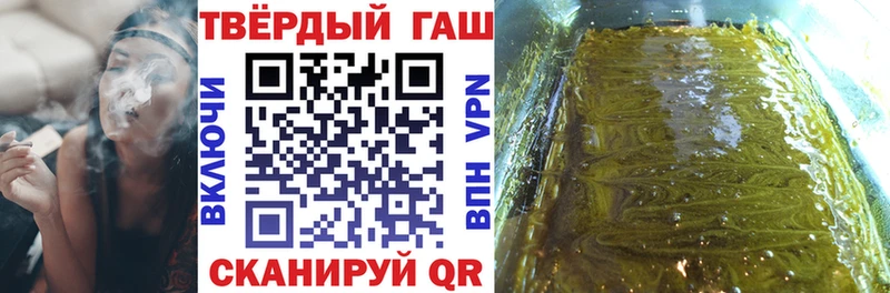 ГАШ гашик  omg маркетплейс  Боровск 