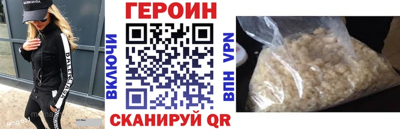блэк спрут как зайти  Боровск  ГЕРОИН герыч  продажа наркотиков 