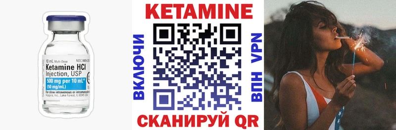 hydra ссылка  Боровск  Кетамин VHQ  наркотики 