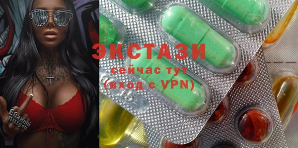 крисы Осинники