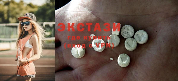 синтетический гашиш Шарыпово