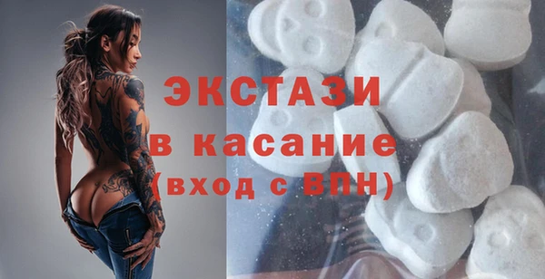 крисы Осинники