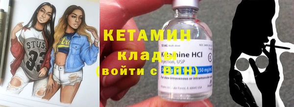 крисы Осинники