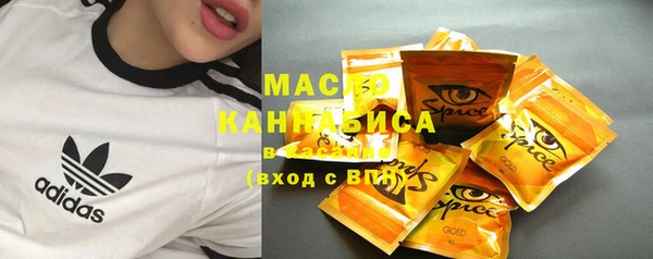 соль курить ск Пересвет