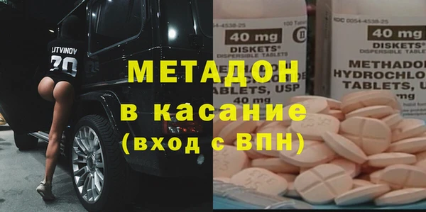 хмурый Ступино