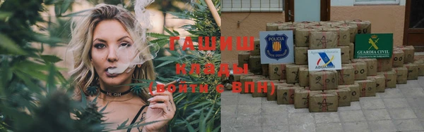 альфа пвп Переславль-Залесский
