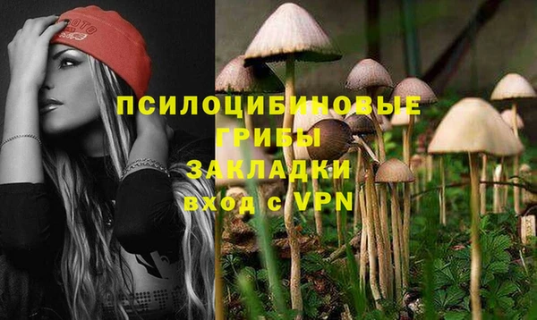 мескалин Остров