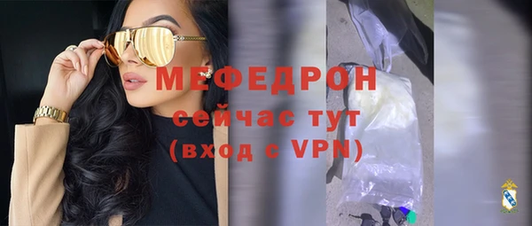 ешки Осташков