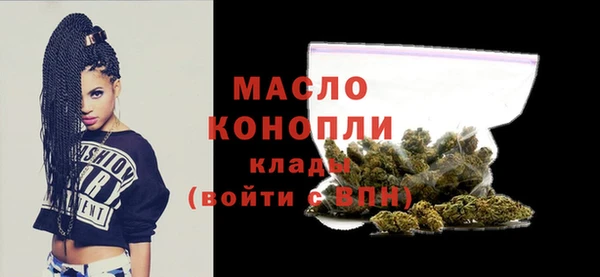 соль курить ск Пересвет
