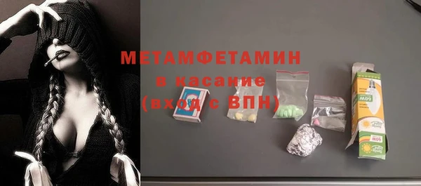 мескалин Остров