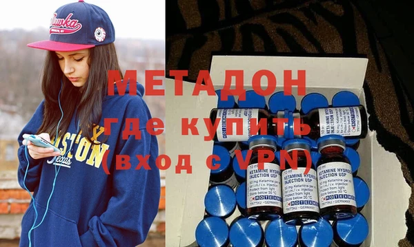 крисы Осинники