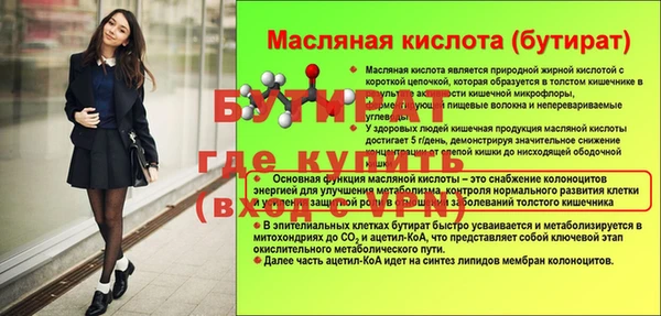 ешки Осташков
