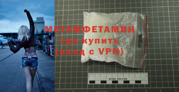 соль курить ск Пересвет
