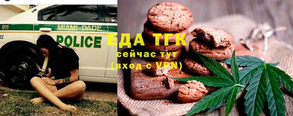 ешки Осташков