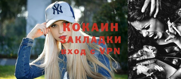 мескалин Остров