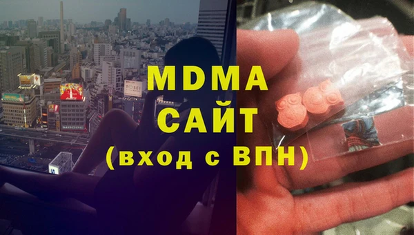 крисы Осинники