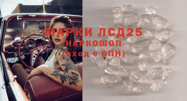 прущая мука Строитель
