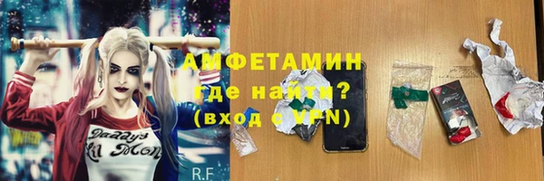 соль курить ск Пересвет