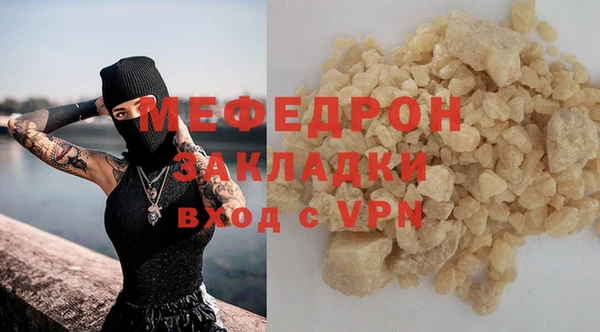 альфа пвп Переславль-Залесский