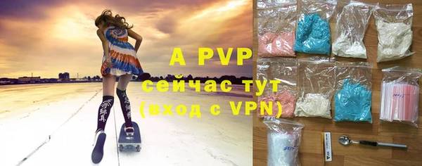 альфа пвп Переславль-Залесский