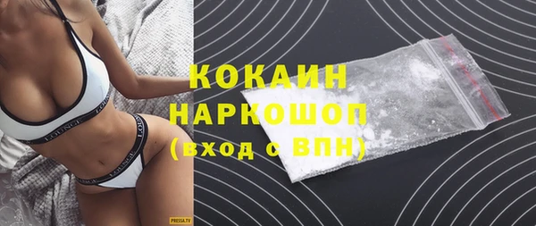 экстази Богородск