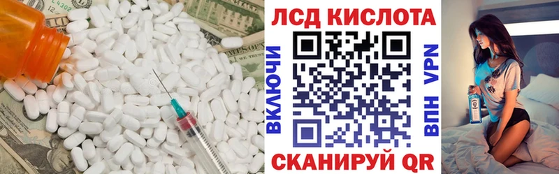 hydra зеркало Боровск ЛСД экстази ecstasy