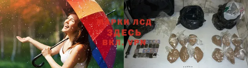 LSD-25 экстази кислота  Боровск 