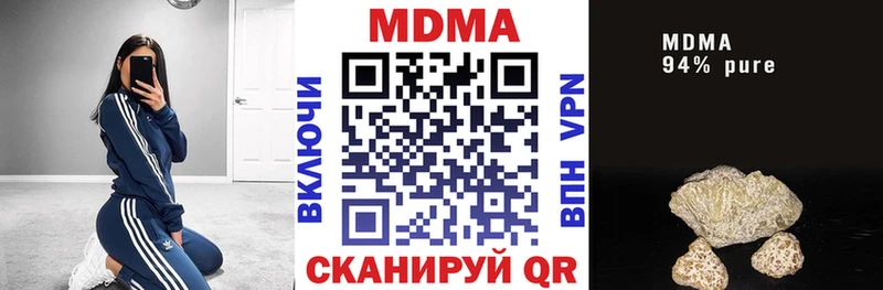 МДМА crystal  цена наркотик  Боровск 