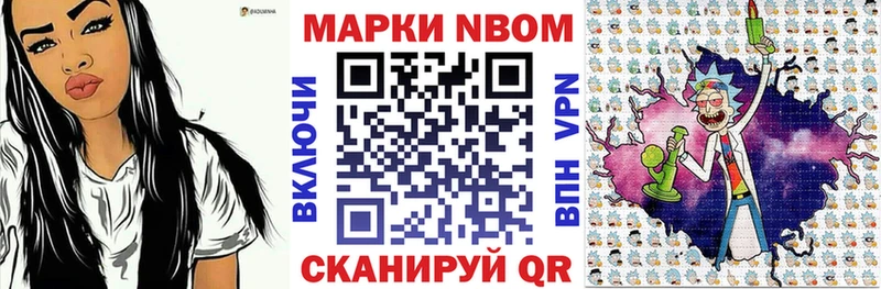 мега ССЫЛКА  мориарти клад  Наркотические марки 1,8мг  Боровск 