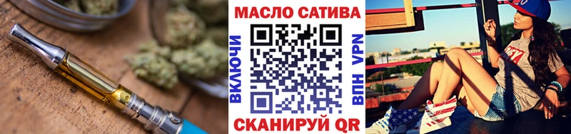 ТГК концентрат  купить   Боровск 