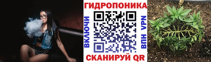 Канабис марихуана  Боровск 